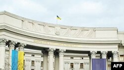 Міністерство закордонних справ України