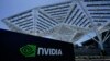 FILE - A Nvidia Corp. sign is displayed May 31, 2023, in Santa Clara, California, where it is headquartered. The chipmaker became the world's most valuable company on Tuesday.
