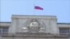 Дебата посветена на руската агресија врз Украина