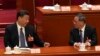 中国高层召开中央金融工作会议,强调共产党对金融的“集中统一领导”