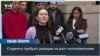 Студенты против антисемитизма 
