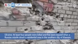 VOA60 World - Ukraine: Four killed, five injured in Russian attack on Kherson