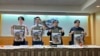 在台港人联手台湾志工组成的“台港同行”团队12月15日召开记者会表示，总成员20多人将自12月27日起开始环台8天，并于六个主要城市进行宣讲，希望唤醒台湾选民，勿忘香港血的教训，持续抵抗极权中国的决心。（美国之音特约记者林乃绢拍摄）