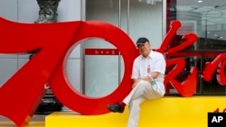 FILE - Veteran Chinese journalist Dong Yuyu is seen in Beijing in June 2019, in this photo provided by the Dong family.