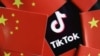 TikTok标识与中国国旗图示