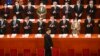 政策、政治、人事——盘点2024中国“两会”的议题和看点