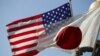 Bendera AS dan Jepang berkibar di luar Gedung Putih di Washington, 27 April 2015. (Foto: REUTERS/Kevin Lamarque)