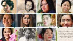 ဗွီအိုအေ မြန်မာညချမ်း (မတ်လ ၈၊ ၂၀၂၃)
