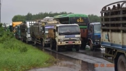 ဗွီအိုအေ မြန်မာညချမ်း (ဩဂုတ် ၉ ရက်၊ ၂၀၂၃)