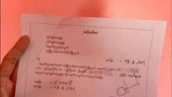 စစ်မှုထမ်းဥပဒေနဲ့ တပ်သားသစ်စုဆောင်းရာမှာ ငွေညှစ်တဲ့စွပ်စွဲချက်တွေထွက်ပေါ်