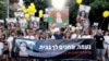 
Family, friends, and supporters of Israeli hostage Naama Levy, who was kidnapped during the deadly October 7 attack, protest on her 20th birthday, in Tel Aviv, Israel, June 22, 2024. 