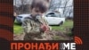 Arhiva - Dvogodišnja devojčica Danka Ilić nestala je 26. marta oko 13:45 u naselju Banjsko Polje kod Bora. (sistem "Pronađi me")