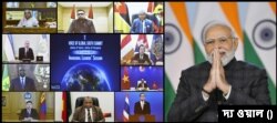 ভয়েস অফ গ্লোবাল সাউথ সামিট
