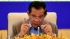 រូប​ឯកសារ៖ លោក​នាយករដ្ឋមន្ត្រី​ ហ៊ុន សែន ថ្លែង​នៅ​ក្នុង​សន្និសីទ​សារព័ត៌មាន​មួយ​នៅ​វិមាន​សន្តិភាព​​ក្នុង​រាជធានី​ភ្នំពេញ កាល​ពី​ថ្ងៃ​ទី​១៧ ខែ​កញ្ញា ឆ្នាំ​២០២១។