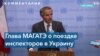 Гросси: В Украину для проверки обвинений РФ в подготовке «грязной бомбы» отправится миссия МАГАТЭ 