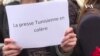 La liberté de la presse en question en Tunisie