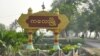 kalay city ကလေးမြို့