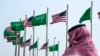 عربستان سعودی یک شهروند امریکا را اعدام کرد