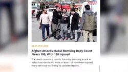 Sputnik Newsfeed - Jan 28