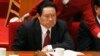 FILE - China's then Public Security Minister Zhou Yongkang attends the opening ceremony of the 17th National Congress of the Communist Party of China at the Great Hall of the People in Beijing.