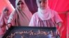 Chidren hold up a sign made of dough. It says: "Erhel, ya Sissi! Morsi Raeesi!," which means "Get out Sissi! Morsi is my president!" (H. Elrasam/VOA)