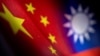 中国与台湾旗帜
