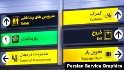 تسنیم، خبرگزاری رسمی ایران گفته است که شهروند سویدنی هنگام خروج از آن کشور دستگیر شده است