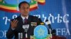 አቶ መለስ አለም