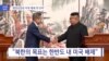 20180921_NEWS_PKG02