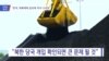 20180717_NEWS.Still02