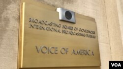 FILE - A sign at the entrance to Voice of America headquarters in Washington, D.C. (Mia Bush/VOA)