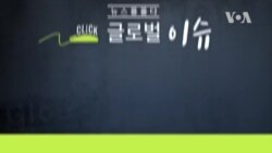 [클릭! 글로벌 이슈] 미-러 INF 탈퇴 선언, 신냉전 본격화