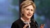 FILE - Former Secretary of State Hillary Clinton speaks in Baltimore, June 5, 2017.