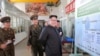 朝鲜领导人金正恩访问平壤国防科学院化学材料研究所(2017年8月23日)