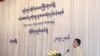 မေလ ၂၁ ရက်က မြန်မာနိုင်ငံရဲတပ်ဖွဲ့ရဲချုပ်မှ ကျင်းပသော ဝန်ဆောင်မှုကိုရှေးရှုသော ရဲလုပ်ငန်းစနစ်ဆိုင်ရာ ရှင်းလင်းဆွေးနွေးပွဲတွင် ရန်ကုန်တိုင်းဒေသကြီးအစိုးရအဖွဲ့ ဝန်ကြီးချုပ် ဦးဖြိုးမင်းသိန်းမှ မိန့်ခွန်းပြောနေစဉ်။ ဓါတ်ပုံ - Yangon Police
