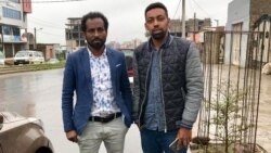 ሁለት ወጣቶች - ስለቴክኖሎጂ ሽግግር