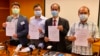 香港民意研究所7月3日公布最新民意调查显示，57%受访者支持美国取消给予香港特殊待遇，包括独立关税区等 (美国之音/汤惠芸)