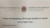 中国政法大学国际教育学院外出参观学习通知 (推特网友)