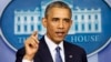 President Barack Obama speaks in the Brady Press Briefing Room of the White House in Washington, Aug. 1, 2014.
