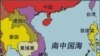 鸟瞰中国及邻邦(21)：越南对中国既依赖又戒备