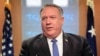  Secretary of State Mike Pompeo speaks during a news conference at the State Department in Washington, Wednesday, Aug. 5, 2020. (AP Photo/Pablo Martinez Monsivais, Pool)
