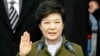 South Korea's new President Park Geun-hye takes an oath during her inauguration ceremony at the National Assembly in Seoul, South Korea, Feb. 25, 2013.