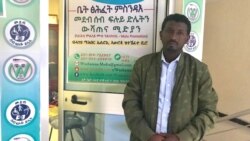 ቆይታ ከሰብአዊ ድጋፍ አሰባሳቢው ሙሉ ኃይለስላሴ ጋር