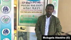 ሙሉ ኃይለስላሴ በመላ ዓለም የሚኖሩ ኢትዮጵያዊያን እና ኤርትራዊያንን በማስተባባር ከ3ሚሊየን ብር በላይ የሚገመት ሰብአዊ ድጋፍ ለማሰባሰብ ችሏል።