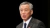 Singapore to Hold Election September 11 in Test of PAP