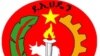 ደኢህዴን
