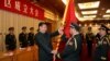习近平的“强军梦”(2)：障碍、困境及对美国的影响