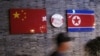 FILE: Flags of China and North Korea are seen outside the closed Ryugyong Korean Restaurant in Ningbo, Zhejiang province, China, April 12, 2016.