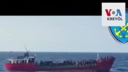 La Grès: Otorite yo Pote Sekou Bay yon Bato ki Tap Transpòte 400 Migran