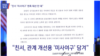 20180713_뉴스_PKG02